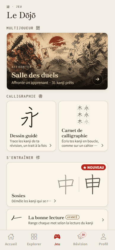 Le Dōjō : duels, calligraphie guidée et mini-jeux