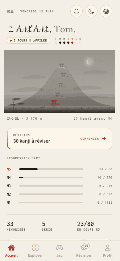 Écran d'accueil de Kanzen : le Mont Fuji et la progression JLPT